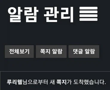 5일째, 그 것이 탈출했다 클리세가 뭐가 무섭냐? ㅋㅋㅋ_1.webp