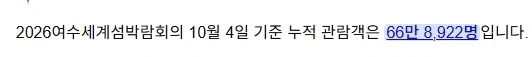 어느 순간 부터 부캉이랑 비교하지 않게 된 것_2.webp
