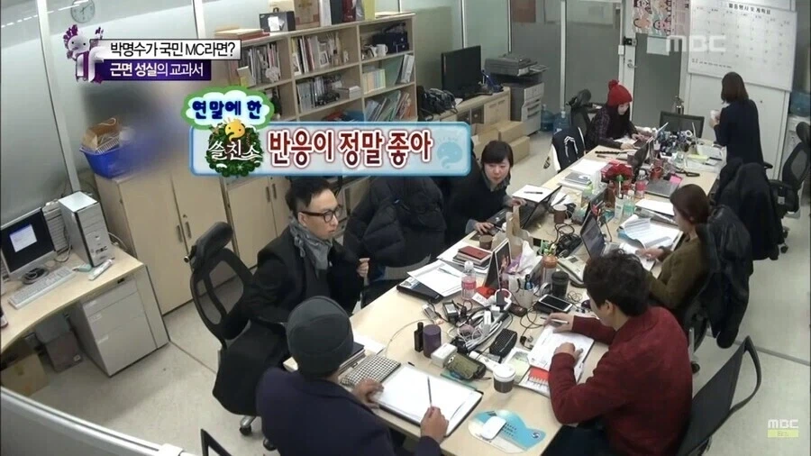 무한도전에서 연기 제일 잘하는 사람_1.webp