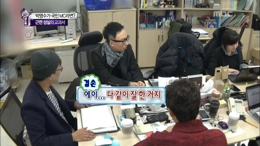 무한도전에서 연기 제일 잘하는 사람_3.webp