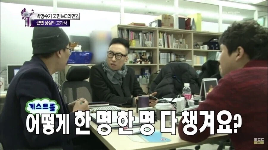 무한도전에서 연기 제일 잘하는 사람_5.webp