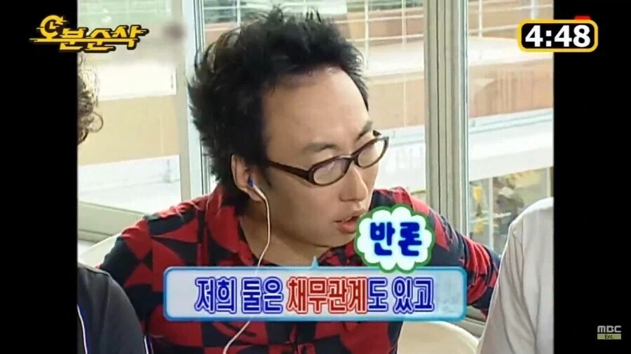전설의 하와수 1화_1.webp