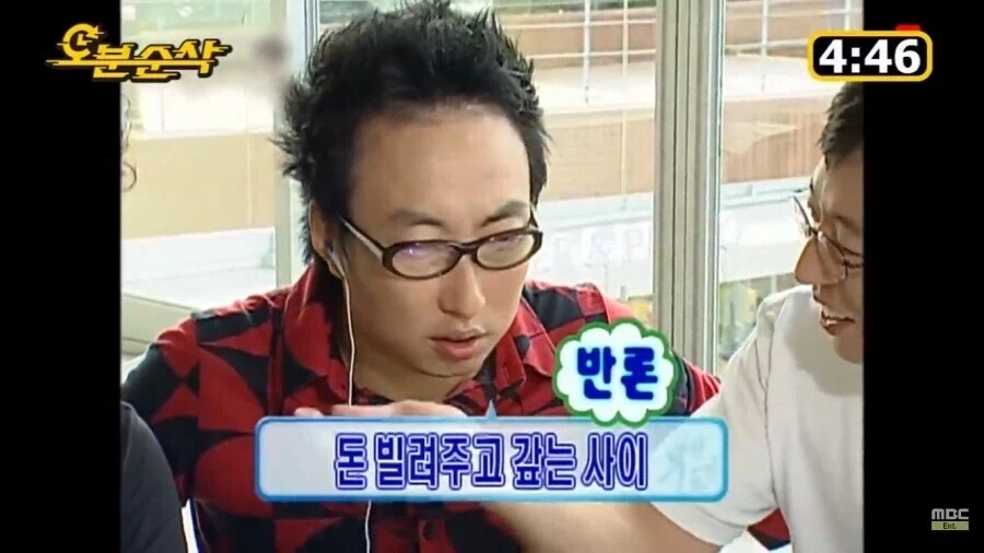 전설의 하와수 1화_2.webp
