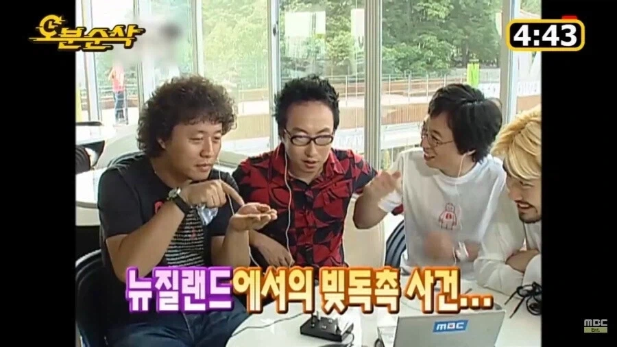 전설의 하와수 1화_3.webp