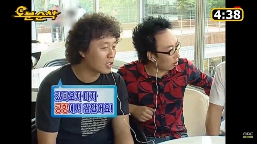 전설의 하와수 1화_4.webp