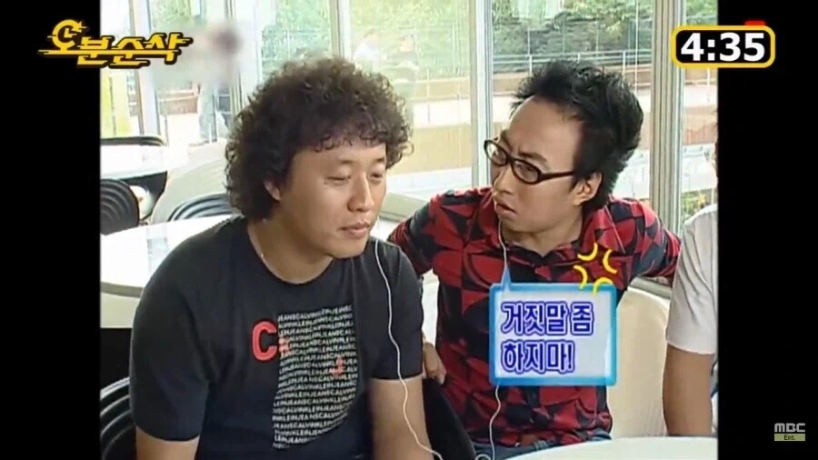 전설의 하와수 1화_5.webp