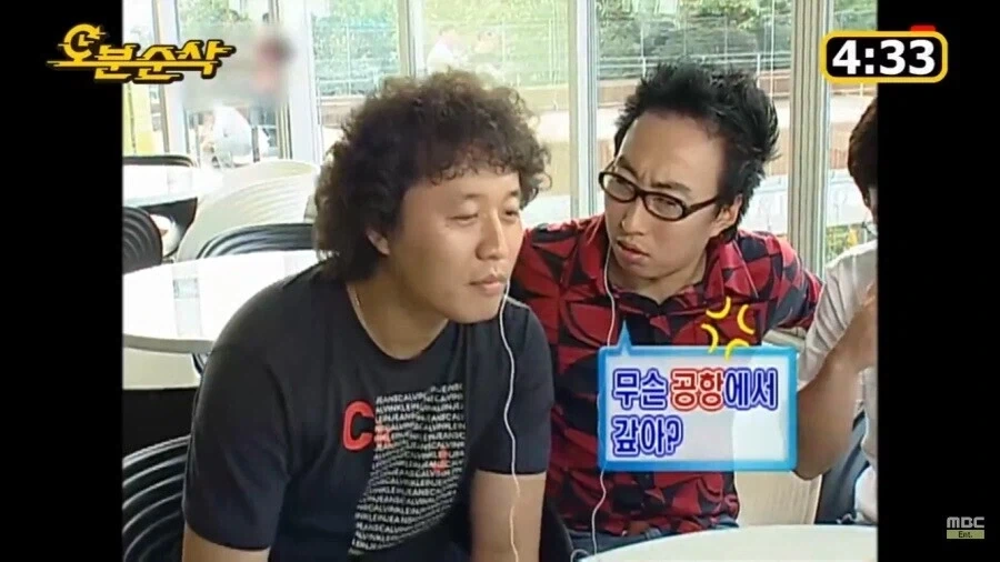 전설의 하와수 1화_6.webp