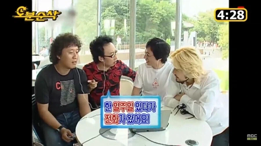 전설의 하와수 1화_7.webp