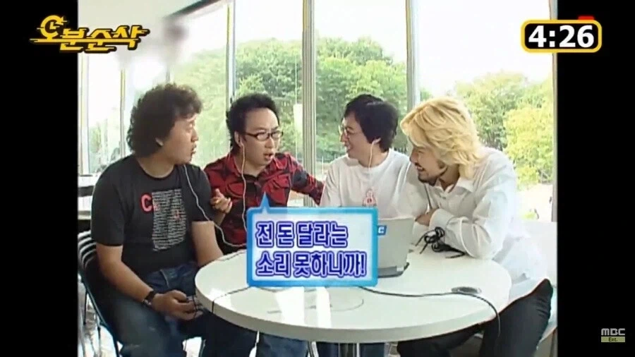 전설의 하와수 1화_8.webp