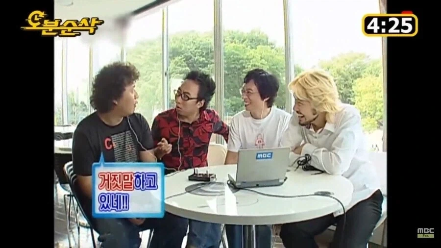 전설의 하와수 1화_9.webp