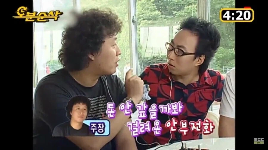 전설의 하와수 1화_10.webp