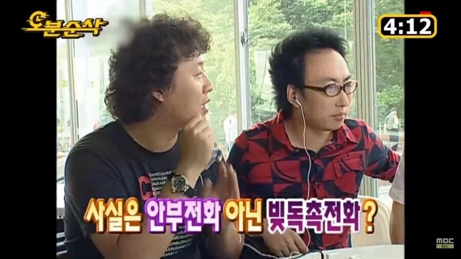 전설의 하와수 1화_11.webp