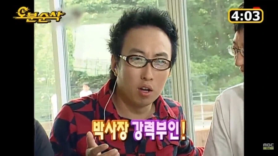 전설의 하와수 1화_12.webp