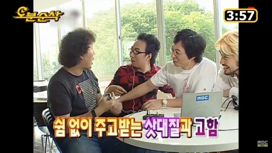 전설의 하와수 1화_13.webp