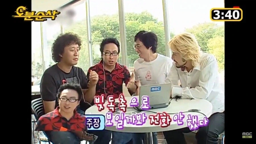 전설의 하와수 1화_14.webp