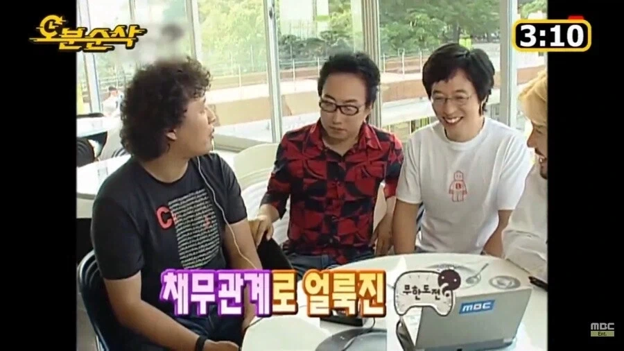전설의 하와수 1화_15.webp