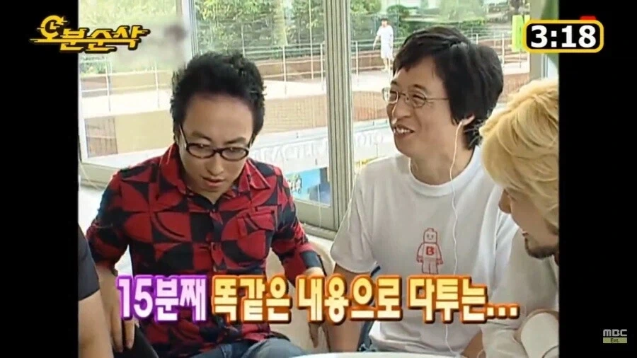 전설의 하와수 1화_16.webp