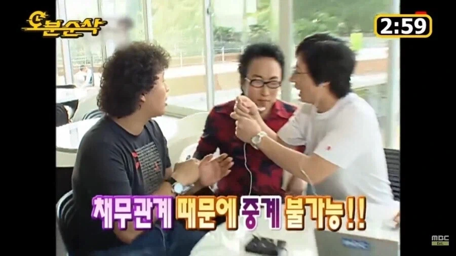 전설의 하와수 1화_17.webp