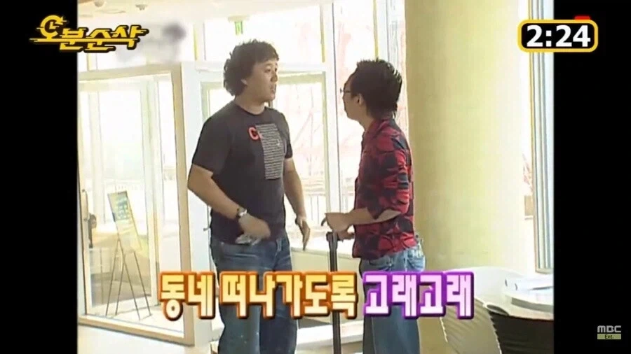 전설의 하와수 1화_19.webp