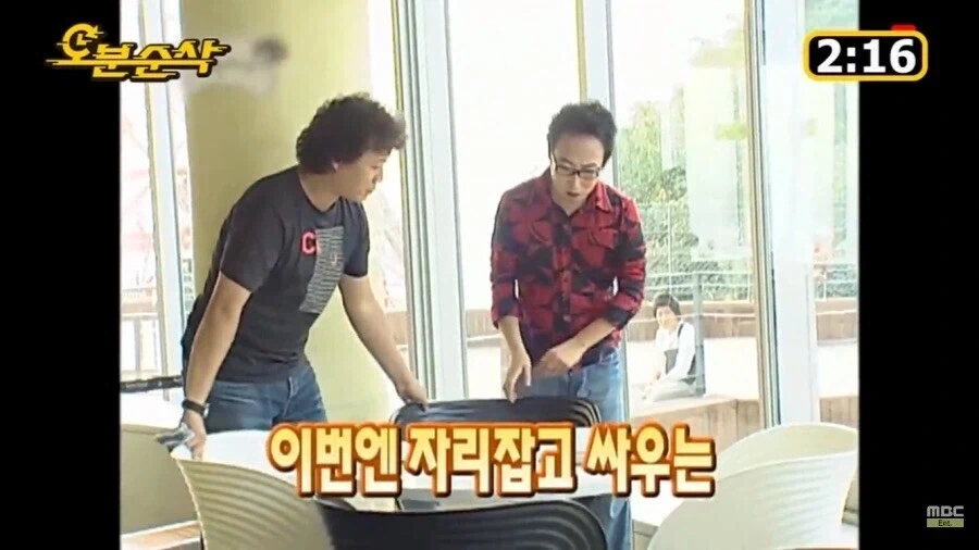 전설의 하와수 1화_20.webp