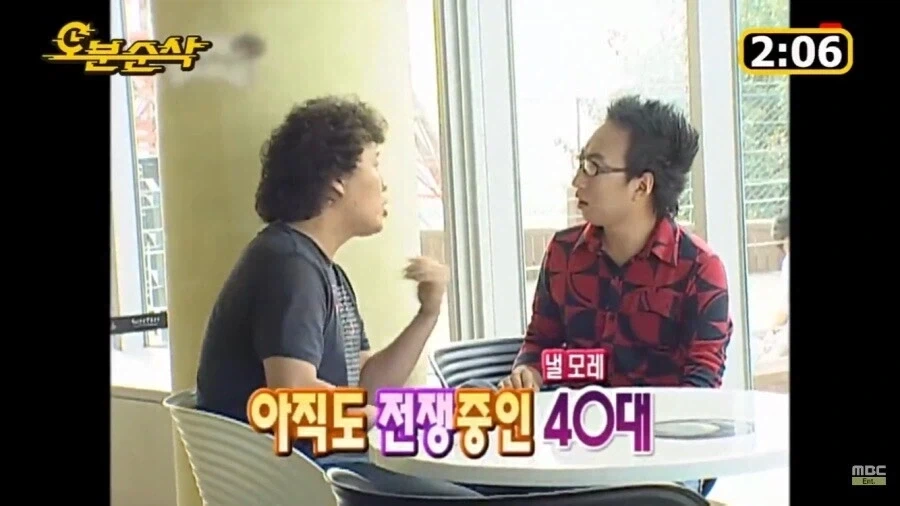 전설의 하와수 1화_21.webp