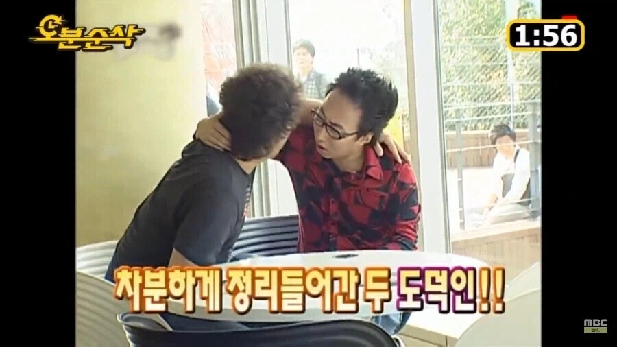 전설의 하와수 1화_24.webp