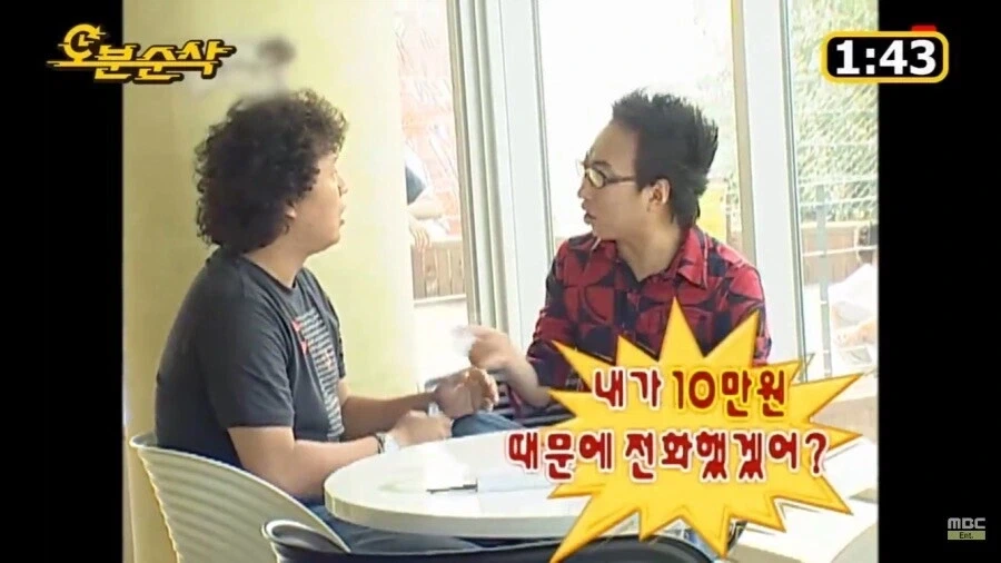 전설의 하와수 1화_25.webp