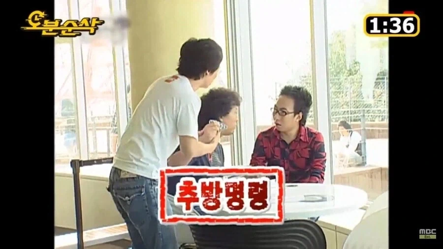전설의 하와수 1화_26.webp