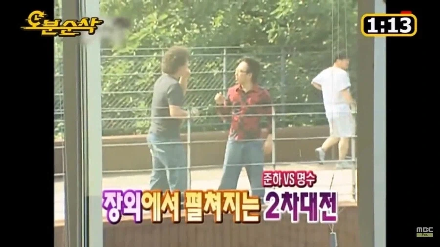 전설의 하와수 1화_29.webp