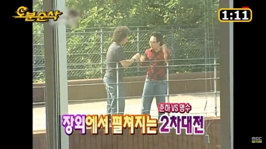전설의 하와수 1화_30.webp