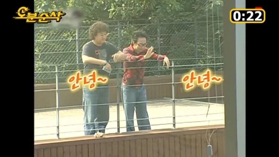 전설의 하와수 1화_35.webp