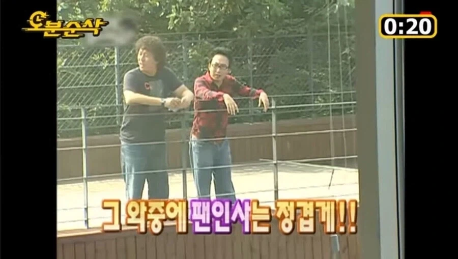 전설의 하와수 1화_36.webp