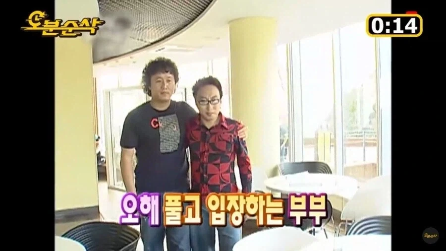 전설의 하와수 1화_37.webp