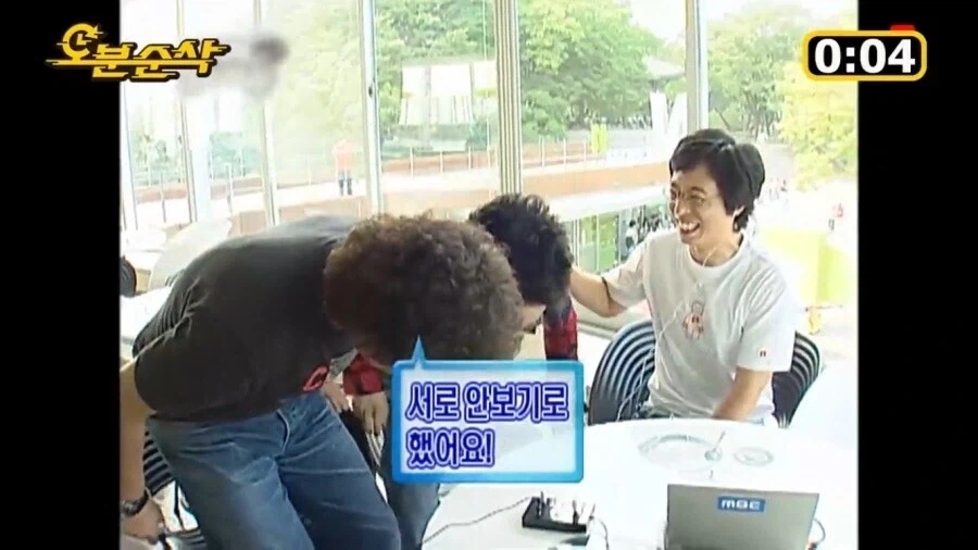전설의 하와수 1화_38.webp