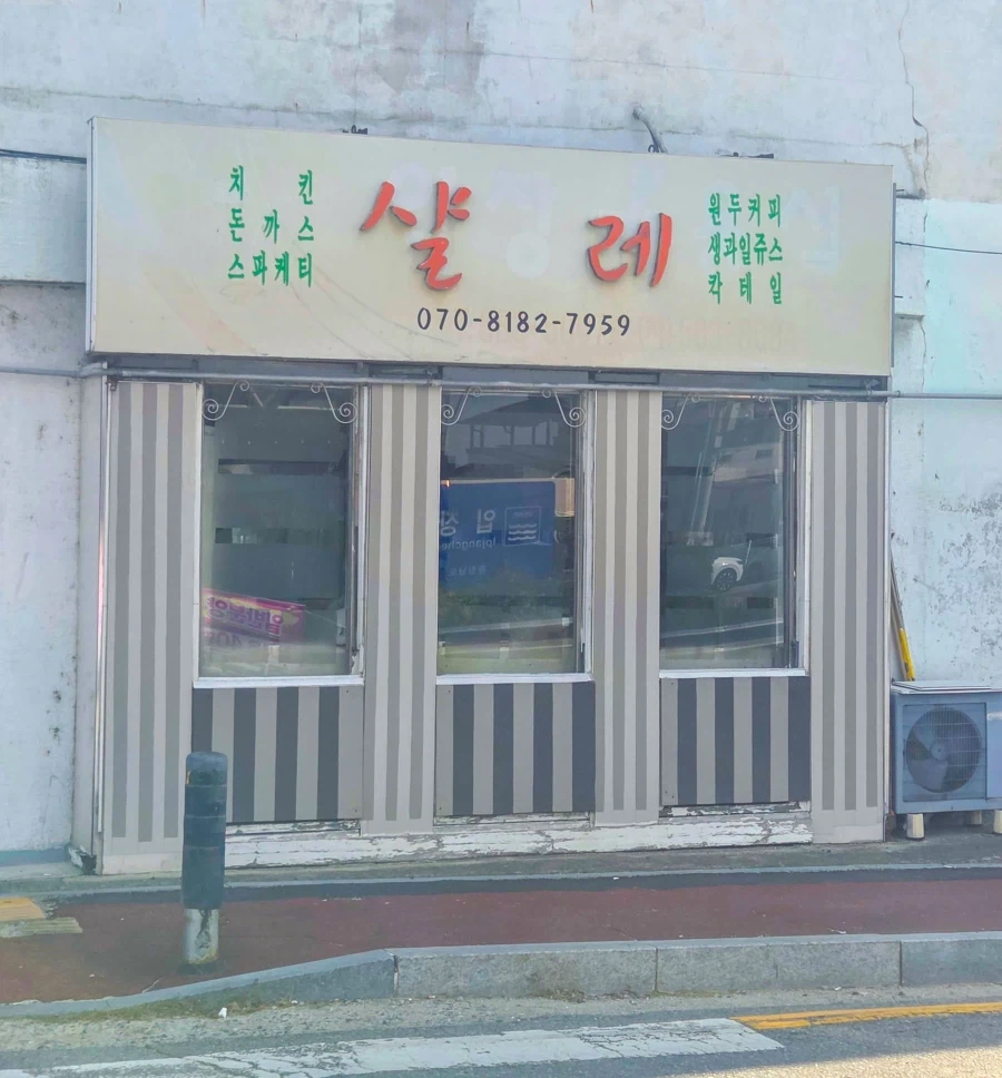 대한민국 천안시에 존재하는