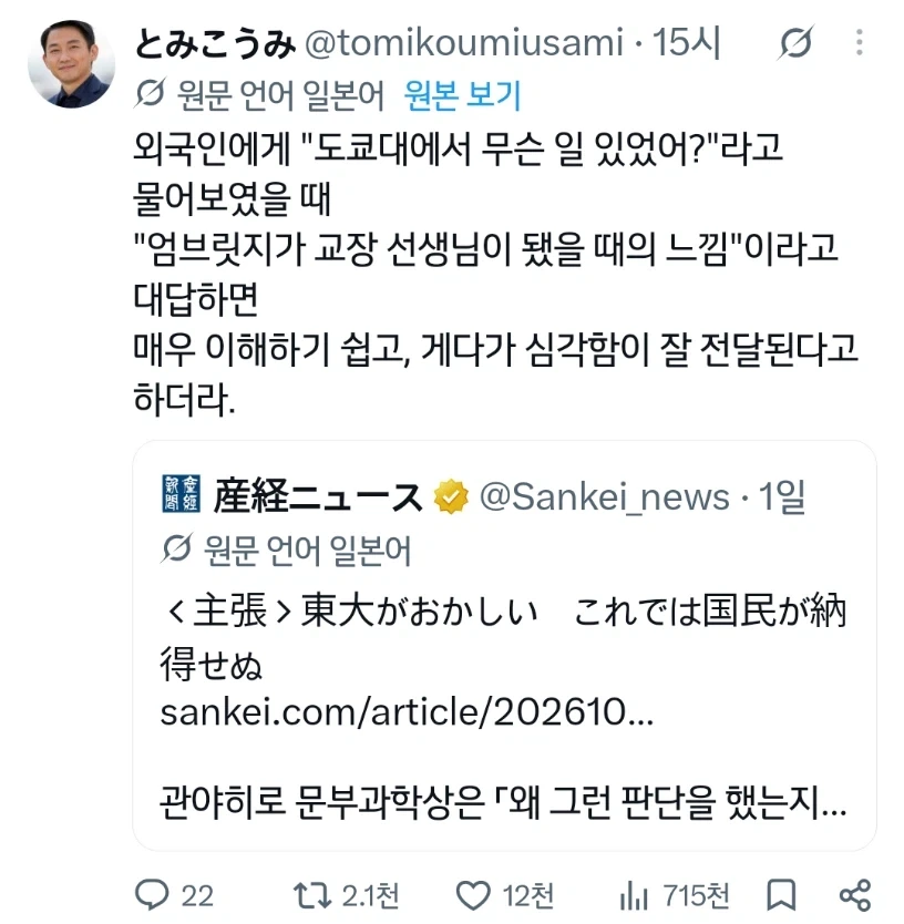 해리 포터 시리즈가 갖는 문화적 파워_1.webp