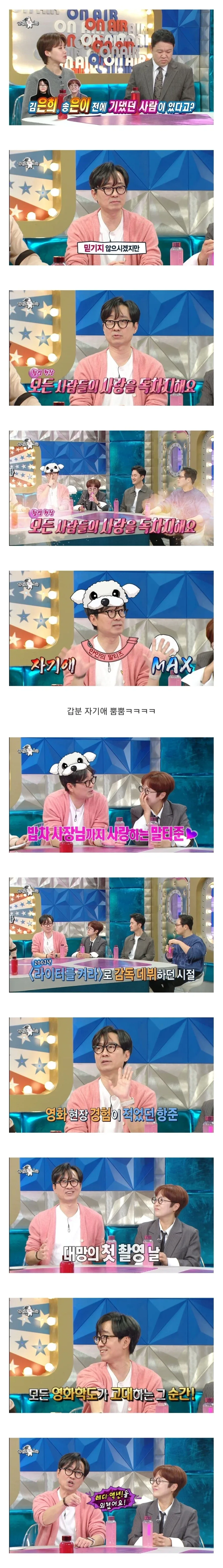 영화 라이터를 켜라 촬영 비하인드_1.webp