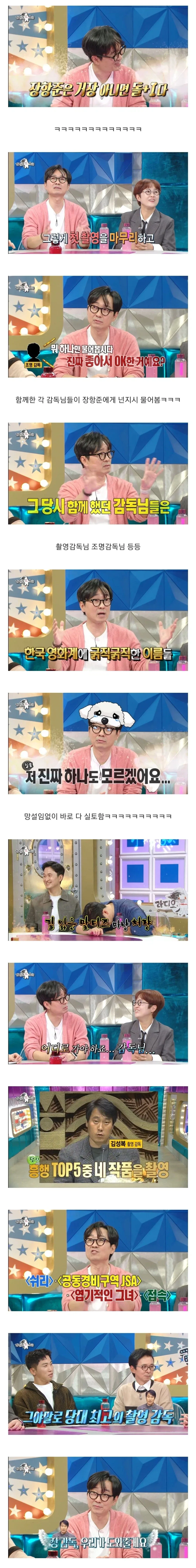 영화 라이터를 켜라 촬영 비하인드_3.webp