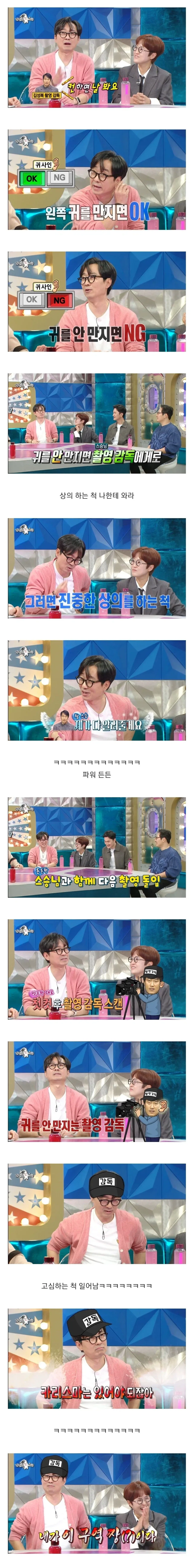 영화 라이터를 켜라 촬영 비하인드_4.webp