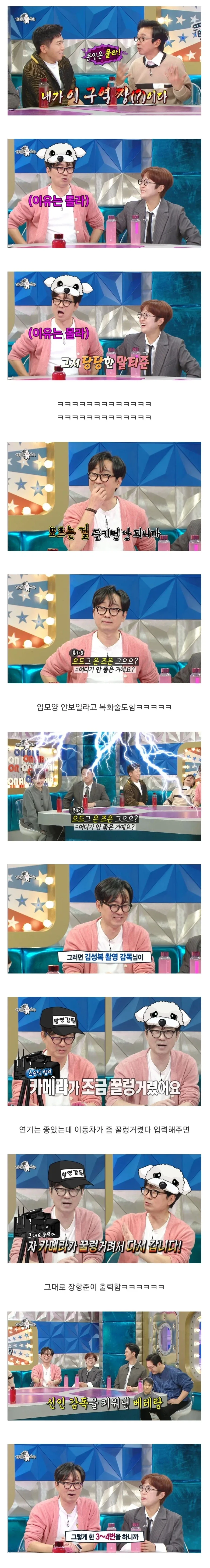 영화 라이터를 켜라 촬영 비하인드_5.webp