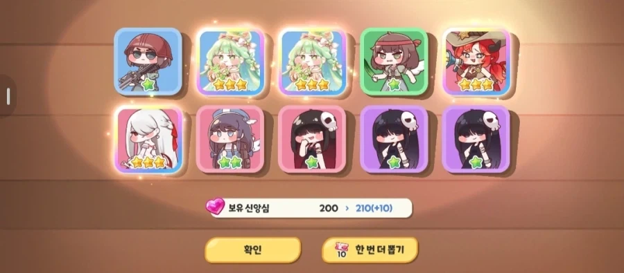 트릭컬) 감사합니다 대뾰니_2.webp