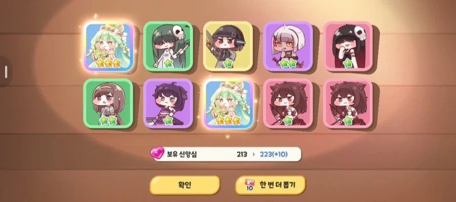 트릭컬) 감사합니다 대뾰니_3.webp