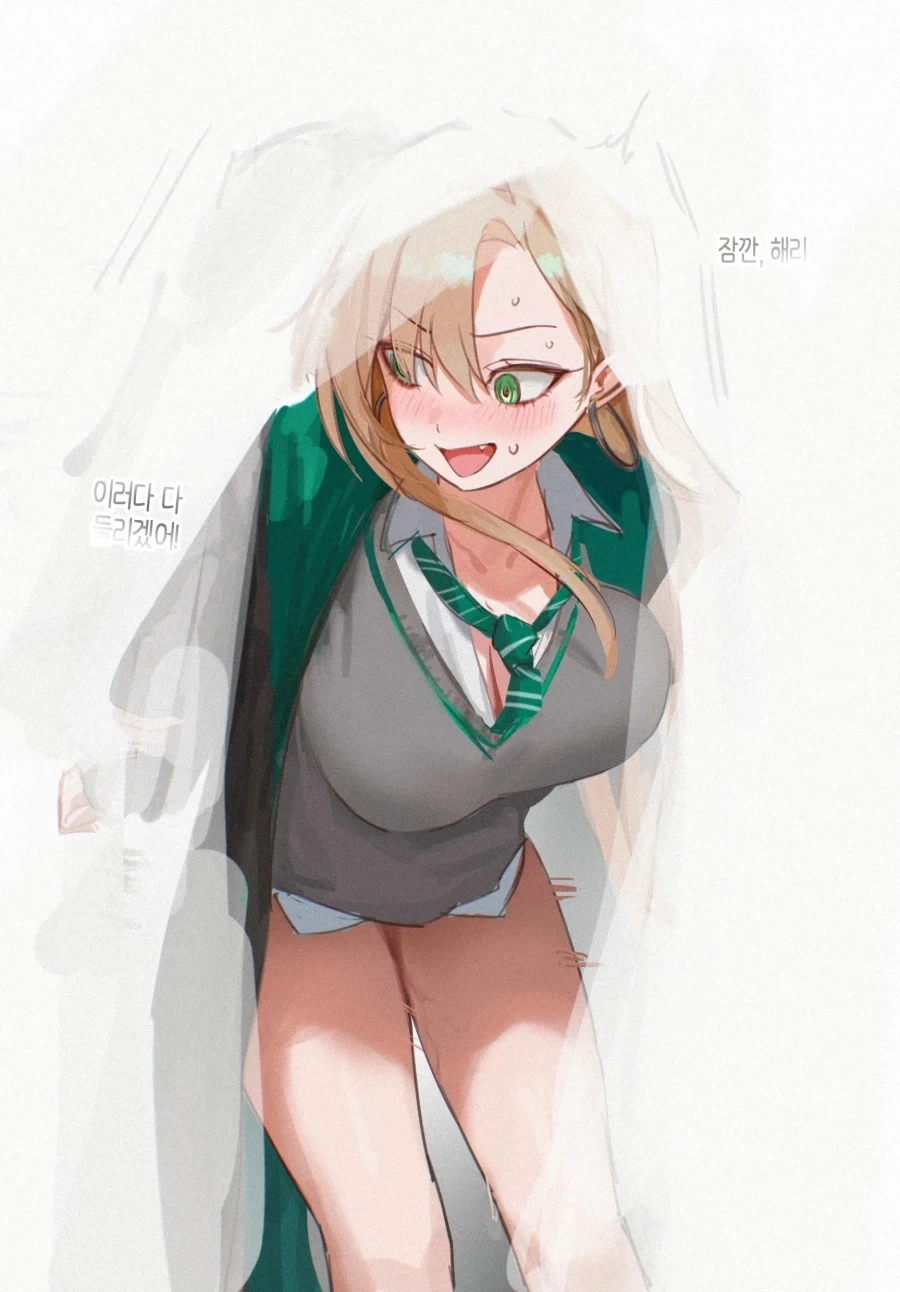 TS말포이) 해리포터와 투명망토속 메차쿠차_1.webp