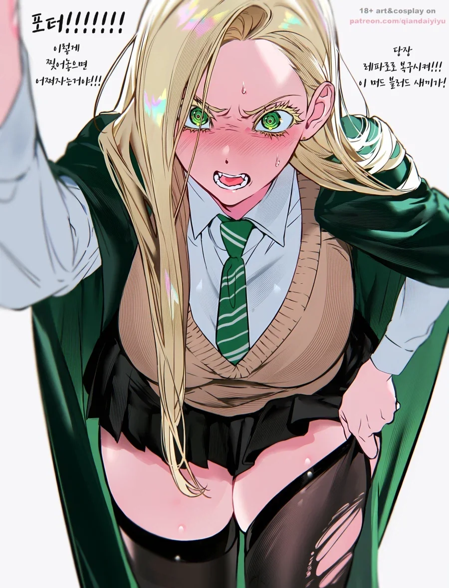 그러니깐... 뭐라고...?_1.webp