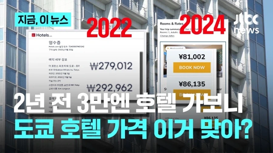 일본 여행 가보면 후진국보다 못한 것들_4.webp