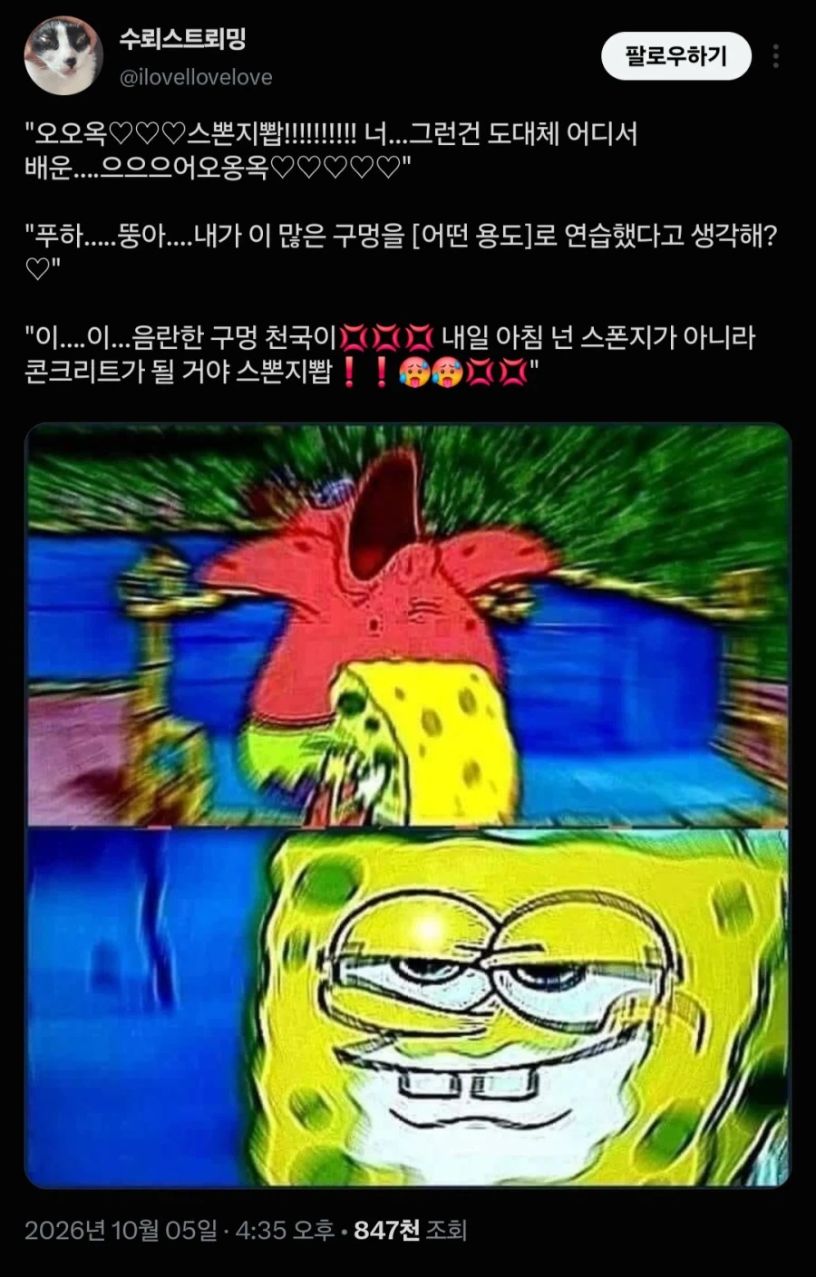 중국인 :