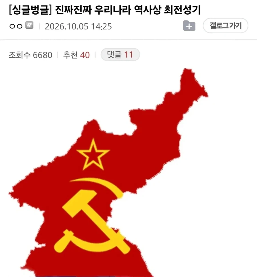 우리나라가 세계 1,2위 하던 역대 최고 전성기.jpg_1.webp