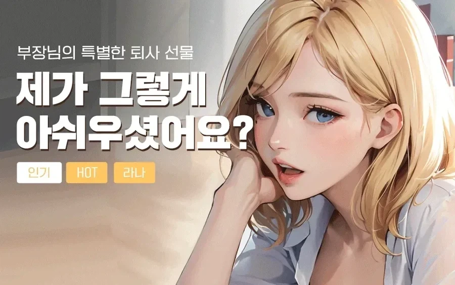 ai 광고 배너_1.webp