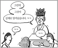 군대? 가기 싫지.._1.webp