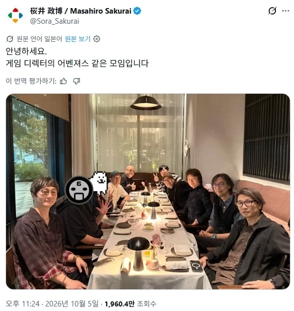 일본 게임 디렉터 어벤저스라는 사진_2.webp